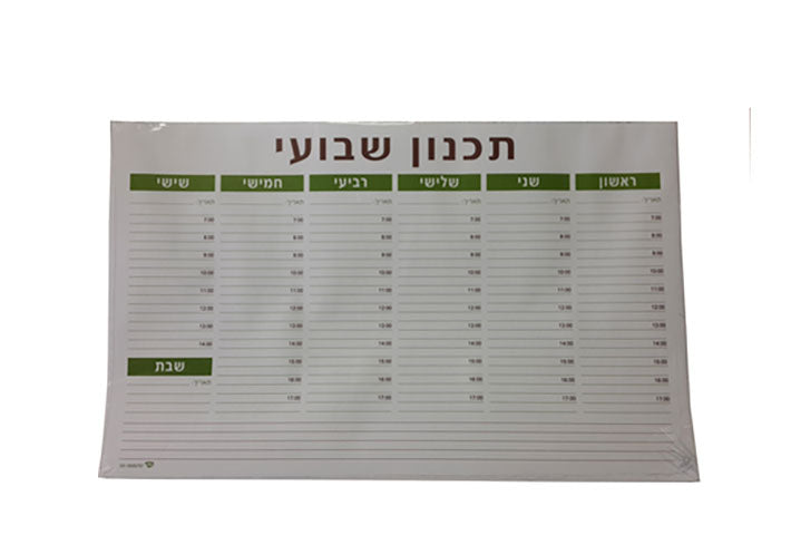בלוק לוח תכנון שבועי שולחני 40.5*25 50 דפים בבלוק