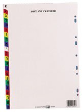 חוצצים פלסטיק - א-ב פוליו דק  